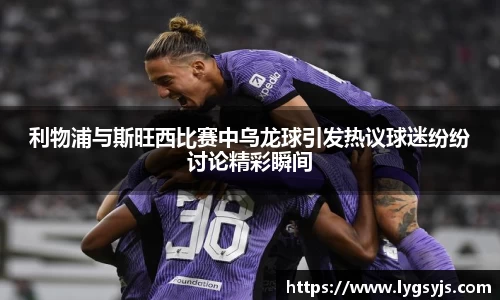 NG娱乐平台